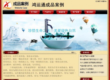 經(jīng)濟(jì)型成品案例No:8531
