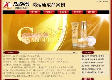 經(jīng)濟型成品案例No:8531