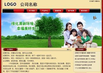經(jīng)濟(jì)型成品案例No:8531