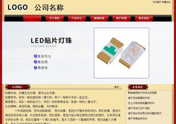 經(jīng)濟型成品案例No:8531