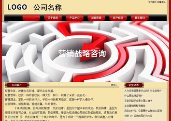 經(jīng)濟(jì)型成品案例No:8531