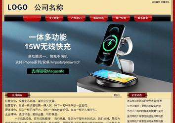 經(jīng)濟型成品案例No:8531