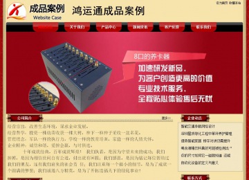 經(jīng)濟型成品案例No:8531