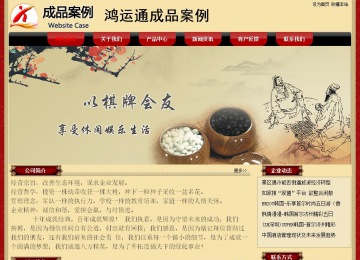 經(jīng)濟型成品案例No:8531