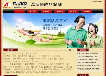 經(jīng)濟型成品案例No:8531