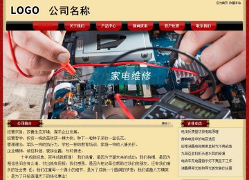 經(jīng)濟型成品案例No:8531