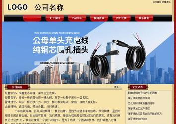 經(jīng)濟(jì)型成品案例No:8531