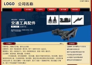 經(jīng)濟型成品案例No:8531