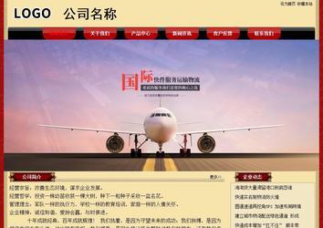 經(jīng)濟(jì)型成品案例No:8531