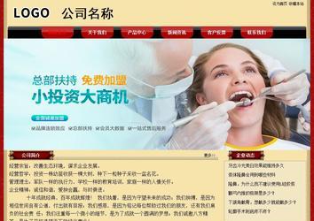 經(jīng)濟(jì)型成品案例No:8531