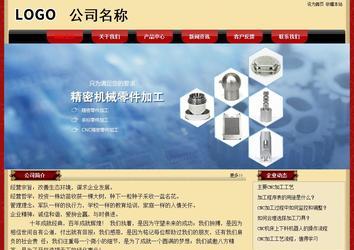 經(jīng)濟(jì)型成品案例No:8531
