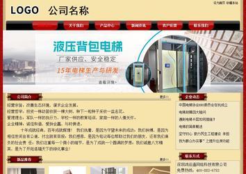 經(jīng)濟(jì)型成品案例No:8531