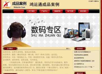 經(jīng)濟型成品案例No:8531