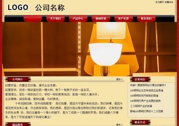 經(jīng)濟(jì)型成品案例No:8531