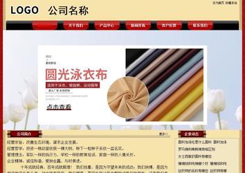 經(jīng)濟(jì)型成品案例No:8531