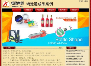 經濟型成品案例No:8531