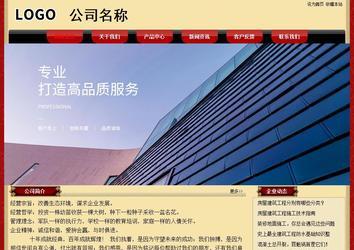 經(jīng)濟(jì)型成品案例No:8531
