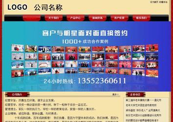 經(jīng)濟型成品案例No:8531