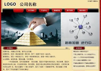 經(jīng)濟型成品案例No:8531