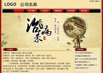 經(jīng)濟型成品案例No:8531