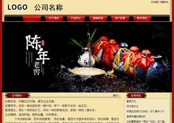 經(jīng)濟型成品案例No:8531