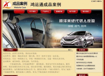 經(jīng)濟型成品案例No:8531