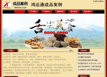 經(jīng)濟型成品案例No:8531