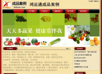 經(jīng)濟(jì)型成品案例No:8531