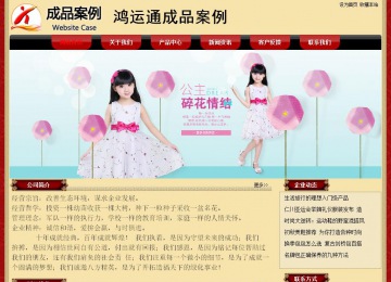 經濟型成品案例No:8531