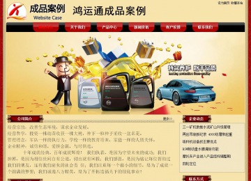 經(jīng)濟型成品案例No:8531