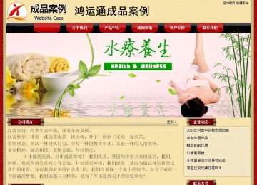 經(jīng)濟(jì)型成品案例No:8531