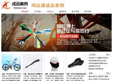 經(jīng)濟型成品案例站No:8535