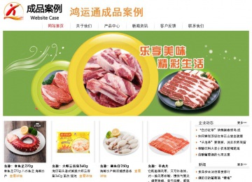 經(jīng)濟型成品案例站No:8535