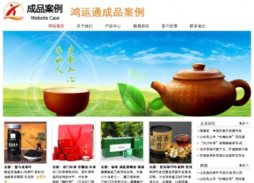經(jīng)濟(jì)型成品案例站No:8535