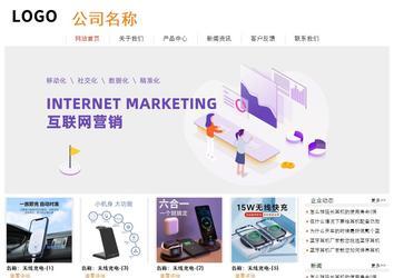 經濟型成品案例站No:8535