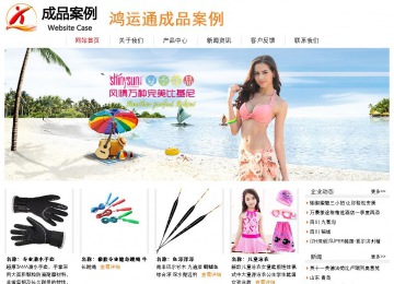 經(jīng)濟(jì)型成品案例站No:8535