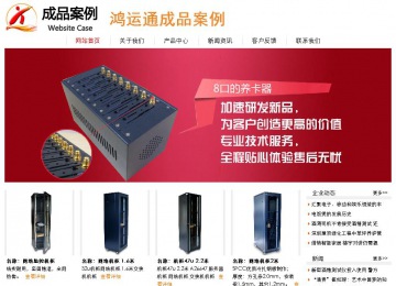 經(jīng)濟(jì)型成品案例站No:8535