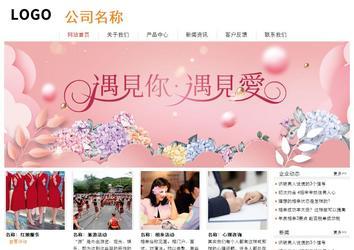 經(jīng)濟型成品案例站No:8535