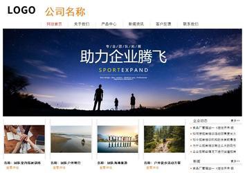 經(jīng)濟(jì)型成品案例站No:8535