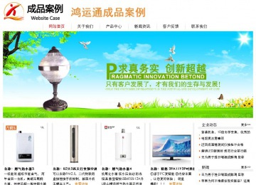 經(jīng)濟(jì)型成品案例站No:8535