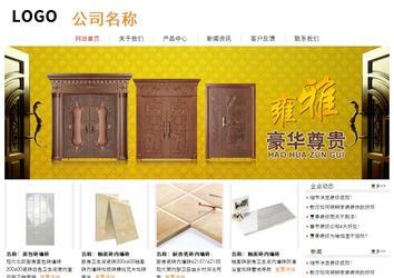 經(jīng)濟型成品案例站No:8535