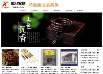 經(jīng)濟(jì)型成品案例站No:8535