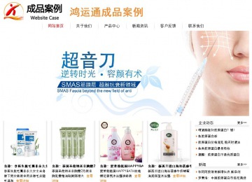 經濟型成品案例站No:8535