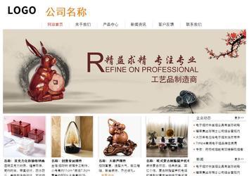 經(jīng)濟型成品案例站No:8535