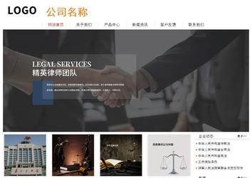 經(jīng)濟(jì)型成品案例站No:8535