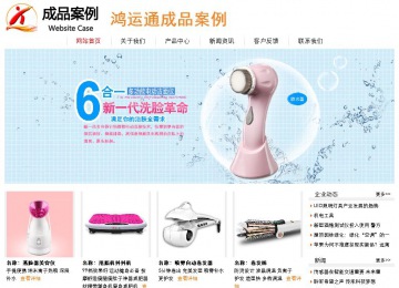 經(jīng)濟型成品案例站No:8535