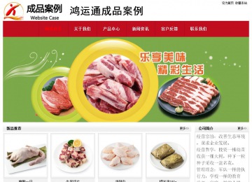 經(jīng)濟型成品案例No:8551