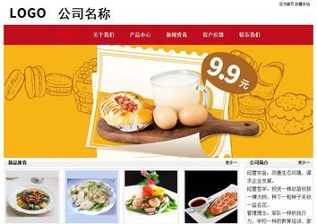 經(jīng)濟(jì)型成品案例No:8551