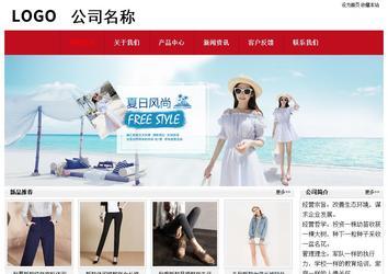 經(jīng)濟型成品案例No:8551