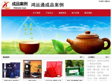 經(jīng)濟型成品案例No:8551